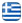 Papalexandrakis | Piaggio Αξεσουάρ & Ανταλλακτικά - Συνεργείο Μοτοσυκλετών Περιστέρι Αθήνα - Ελληνικά
